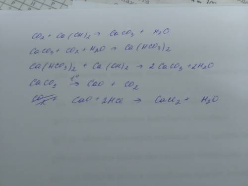 Co2-caco3-ca(hco3)2-caco3-co2-cacl2