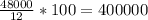 \frac{48000}{12} *100=400000