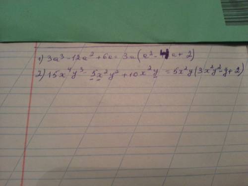 Вынесите общий множитель за скобки решить 3a^3-12a^2+6a и 15x^4y^3-5x^2y^2+10x^2y дайте сразу решени