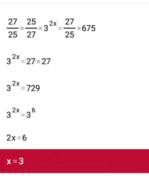 3в степени 2х-3 - 9 в степени х-1 +3 в степени 2х= 675