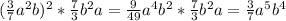 ( \frac{3}{7} a^2b)^2* \frac{7}{3} b^2a= \frac{9}{49}a^4b^2* \frac{7}{3} b^2a= \frac{3}{7}a^5b^4