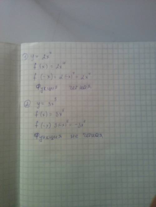 Аy=2x^4; y=3x^5 вычислите явление функций четными и не четными