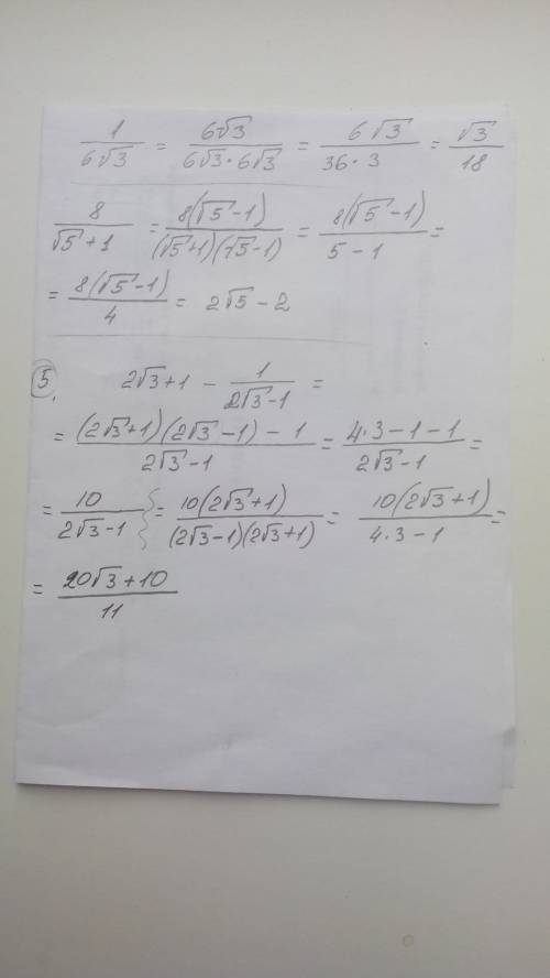 4. освободитесь от иррациональности в знаменателе дроби: а) 1/(6√3); б) 8/(√5+1). 5. найдите значени