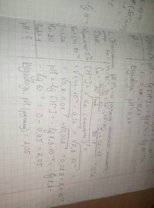 Обчислити рн 5%-го розчину молочної кислоти, якщо кд =1,44·10^-4 ; ρ = 1,02. (мr = 90)