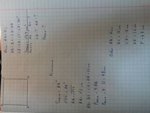 Площадь квадрата 144м².найти сторону квадрата и его периметр..
