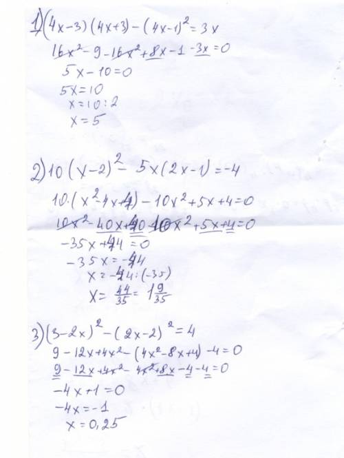 Решите уравнение: (4x-3)(4x+-1)^2=3x 10(x-2)^2-5x(2x-1)=-4 (3-2x)^2-(2x-2)^2=4 только полное решение