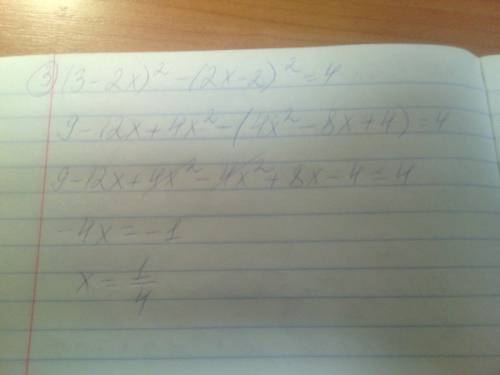 Решите уравнение: (4x-3)(4x+-1)^2=3x 10(x-2)^2-5x(2x-1)=-4 (3-2x)^2-(2x-2)^2=4 только полное решение