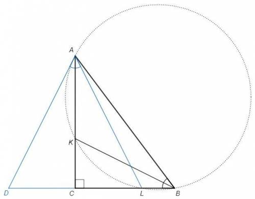 Дан прямоугольный треугольник abc с прямым c углом . пусть bk — биссектриса этого треугольника. окру