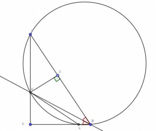 Дан прямоугольный треугольник abc с прямым c углом . пусть bk — биссектриса этого треугольника. окру