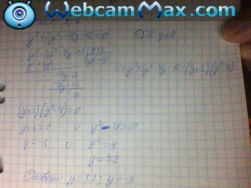 Решите уравнение х^3-6х^2=6-х у^3+3у^2-4у-12=0