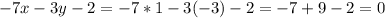 -7x-3y-2=-7*1-3(-3)-2=-7+9-2=0