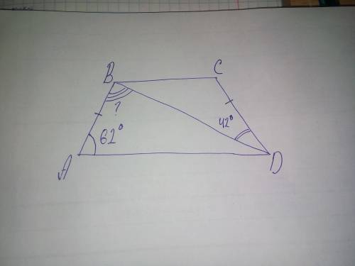 Втрапеции abcd известно,что ab=cd, угол bad=62 градуса и угол bdc=42 градуса. найдите угол abd ?