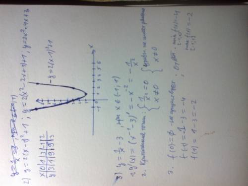 8класс. решается моя полугодовая оценка! ! 1) постройте в одной системе координат графики функций y=