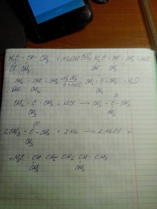 Написать уравнение реакций: c4h9cl(1-хлор-2-метилпропан)+naoh=x+h2so4=x1+hcl=x2+na=x3