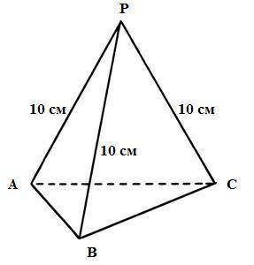 На рисунке 42 изображена пирамида pabc , боковые грани которой равносторонние треугольники со сторон