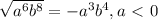 \sqrt{a^6b^8} =-a^3b^4,a\ \textless \ 0