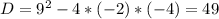 D=9^2-4*(-2)*(-4)=49