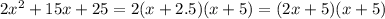 2 x^{2} +15x+25=2(x+2.5)(x+5)=(2x+5)(x+5)