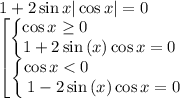 \displaystyle 1+2\sin x|\cos x|=0\\ \begin{bmatrix}\begin{Bmatrix}\cos x\ge 0~~~~~~~~~~~~~~~~\\ 1+2\sin {(x)}\cos x=0\end{matrix} ~\\ \begin{Bmatrix}\cos x