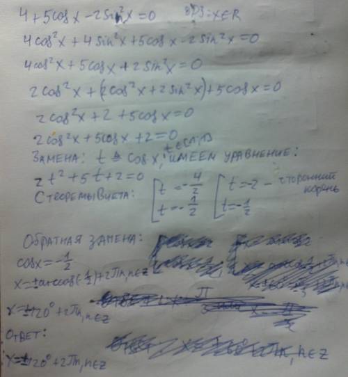 4+5cosx-2sin^2x=0 подробно, если можно