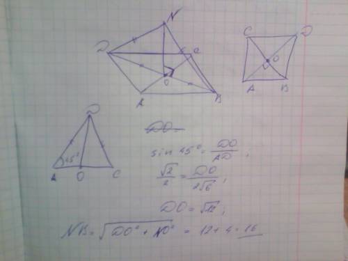 3.пусть abcd – квадрат со стороной, равной 2√6, o – точка пересечений его диагоналей, on – перпендик
