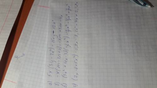 7класс а)5х(3у-2х 2степень)= б)-х(m-2n+4)= в)(3хво 2степень+4х-2)•(-1/5хво 2степень) г)(7х-8+5х во 2