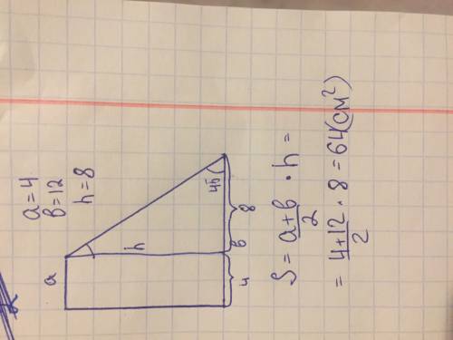 Найдите площадь прямоугольной трапеции основание которой равны 12 и 4 большая боковаясторона составл