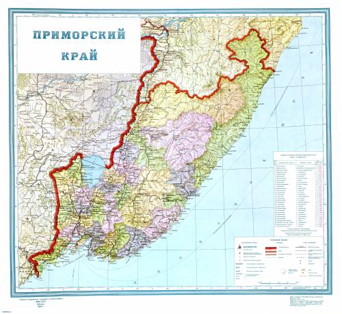 Определите, какой город (административный центр субъекта рф) имеет координаты 43° с.ш. 132°