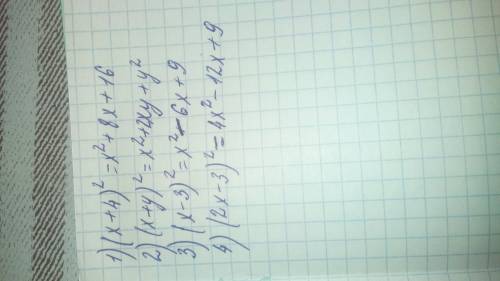 Представьте в виде многочлена: (x+4)^2; (x+y)^2; (x-3)^2; (2x-3)^2.