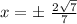 x=б \ \frac{2 \sqrt{7} }{7} }