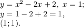 y= x^{2} -2x+2, \ x=1; \\ y=1-2+2=1, \\ (1;1).