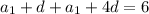 a_{1} +d+a_{1}+4d=6