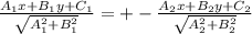 \frac{A_1x+B_1y+C_1}{ \sqrt{A_1^2+B_1^2} } =+- \frac{A_2x+B_2y+C_2}{ \sqrt{A_2^2+B_2^2} }