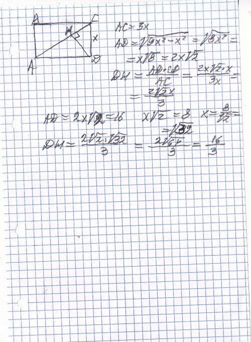 На рисунке abcd -прямоугольник dh перпендикулярно ac. сторона cd в три раза меньше дипгонаои ac .най