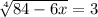 \sqrt[4]{84-6x} =3