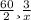 \frac{60}{2} и \frac{3}{x}