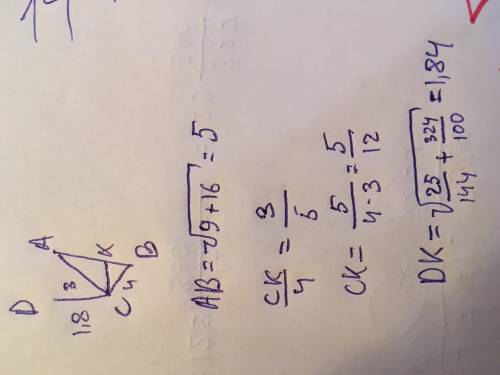 Катеты прямоугольного треугольника abc равны 3 см и 4 см. через вершину прямого угла c проведен перп
