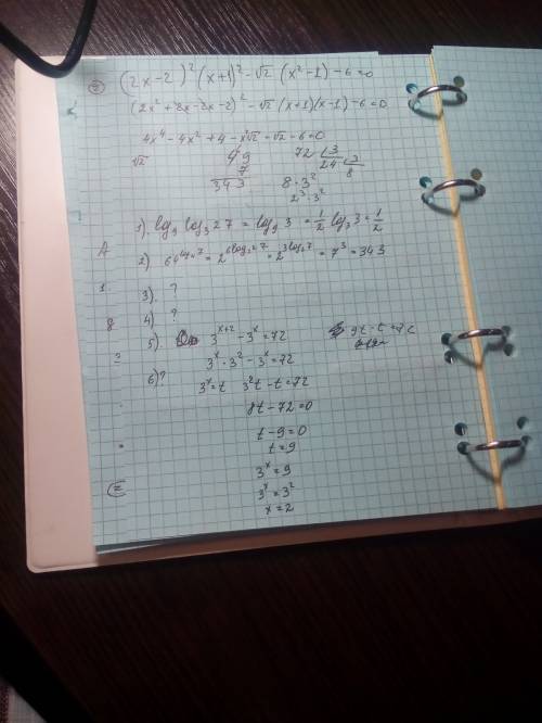 Слогарифмами 1) log9log3 27 2) 64^log4 7 3) 2cos (п/4-3х) = корень из 2 4) arctg (-1) +arcctg(-корен