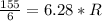 \frac{155}{6} =6.28*R