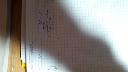 Одна сторона прямокутника дорівнює 2 см. а інша на 8 см довша . побудуй цей прямокутник і обчисли йо