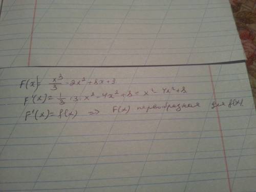 Докажите что f(x)=(x^3/3)-2x^2+8x-9 является первообразной для функции f(x)=x^2-4x+8