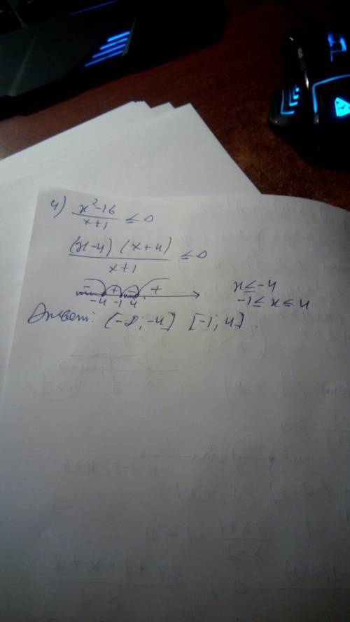 Решите неравенство. а) (x-3)(x-4)(x-5) < 0; б)(x^2+2x)(4x-2) > 0 а) > 0 б) < 1 в)