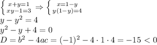 \left \{ {{x+y=1} \atop {xy-1=3}} \right. \Rightarrow \left \{ {{x=1-y} \atop {y(1-y)=4}} \right. \\ y-y^2=4\\ y^2-y+4=0\\ D=b^2-4ac=(-1)^2-4\cdot1\cdot4=-15\ \textless \ 0