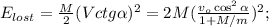 E_{lost} = \frac{M}{2} ( V ctg{ \alpha } )^2 = 2M ( \frac{ v_o \cos^2{ \alpha } }{1+M/m} )^2 ;