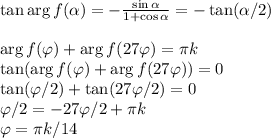 \tan\arg f(\alpha) = -\frac{\sin\alpha}{1+\cos\alpha} = -\tan(\alpha/2)\\\\&#10;\arg f(\varphi)+\arg f (27\varphi) = \pi k\\&#10;\tan(\arg f(\varphi)+\arg f (27\varphi)) = 0\\&#10;\tan(\varphi/2)+\tan(27\varphi/2) = 0\\&#10;\varphi/2 = -27\varphi/2+\pi k\\&#10;\varphi = \pi k/14