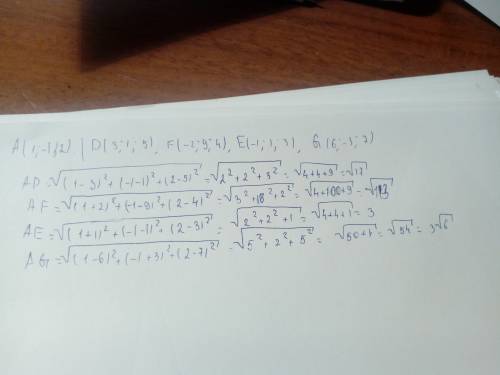 Определить, какая из точек d(3; 1; 5); f(-2; 9; 4); e(-1; 1; 3); g(6; -3; 7) находится от точки a(1;