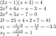 (2x-1)(x+3)=4 \\ 2 x^{2} +6x-x-3=4 \\ 2 x^{2} +5x-7=0 \\ D=25+4*2*7=81 \\ x_{1}= \frac{-5-9}{4}=- \frac{14}{4}=-3.5 \\ x_{2}= \frac{-5+9}{4}=1