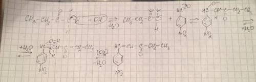 Напишите схему альдольно-кротоновой конденсации для смеси соединений: п-нитробензальдегид и метилэти