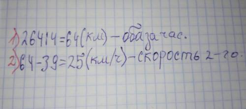 От двух пристаней отправились навстречу друг другу два теплохода.навстречу друг другу и встретиллись