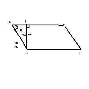 Впараллелограмме одна из сторон равна 10 см, а один из углов 30 градусов. найдите площадь параллелог